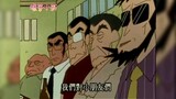 Osaka Gangster Club, people should not be judged by their appearance