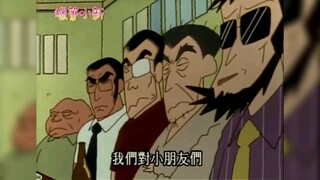 大阪流氓会，人不可貌相