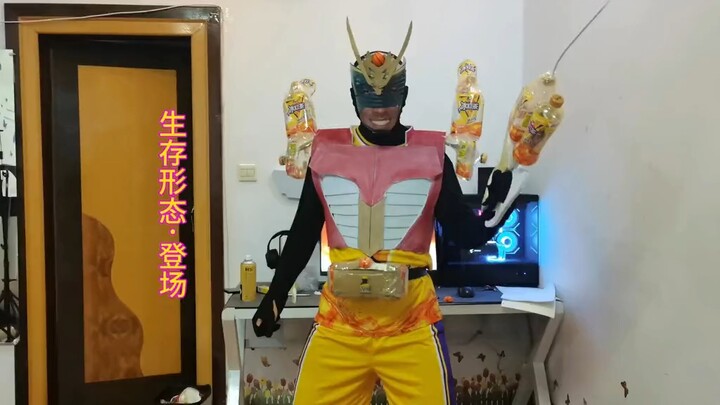 【补档5】Kaman Rider · 肘骑！如果你肘了一个人的话，就无法回头了。致敬传奇耐补王