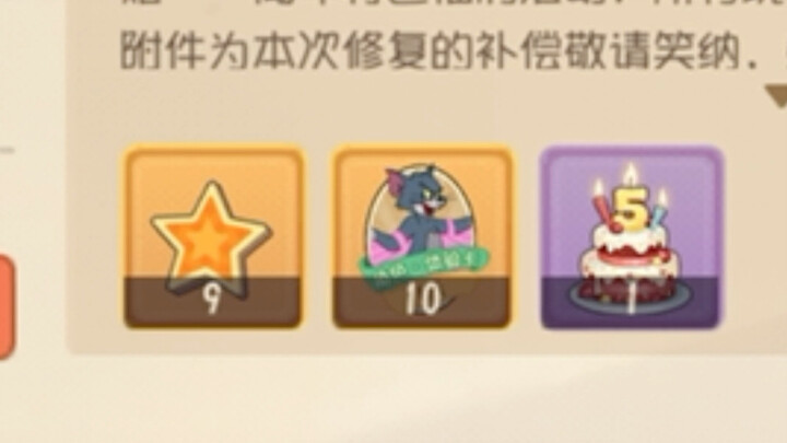起猛了
