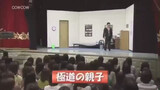 [Video hài] Cuộc đối thoại gay gắt của cha con xã hội đen Nhật