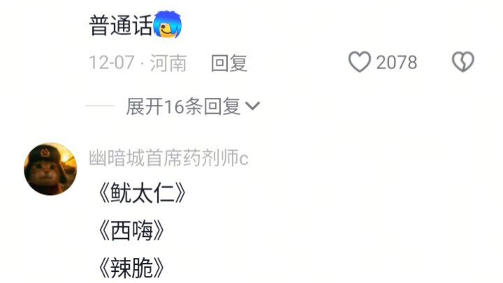 Dengarkan Bahasa Jerman dari Xiao Dao, Nikmati Kehidupan Ala Jerman-Italia