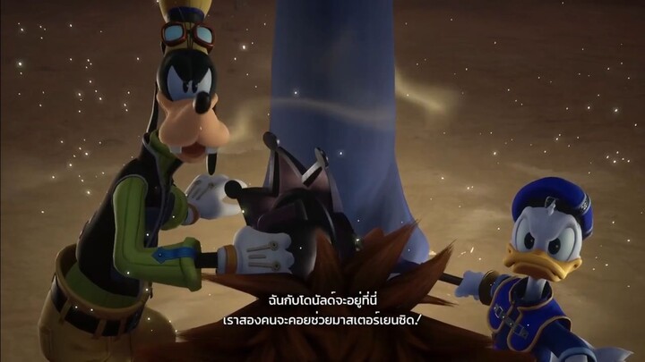 Kingdom Hearts 3 | Ep.11 | ซับไทย