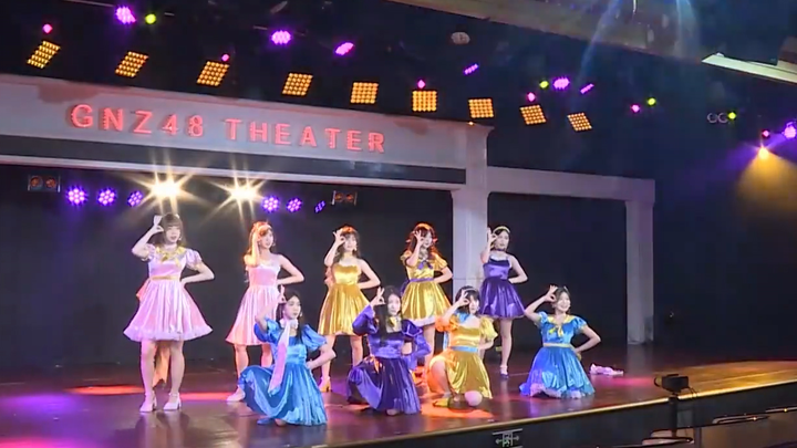 【สาวน้อยเมฆดาว】ไลฟ์งานเปิดตัว “ลูกบอลแสงจักรวาล (Mirrorball Disco)” 221231@โรงละครเซินเมิ่ง GNZ