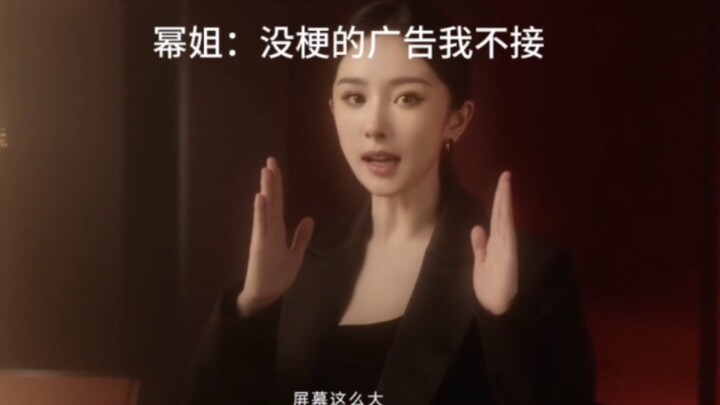 Tri-fold—no matter how you fold it, it always looks good! Sister Mi: I don’t take ads without a punc