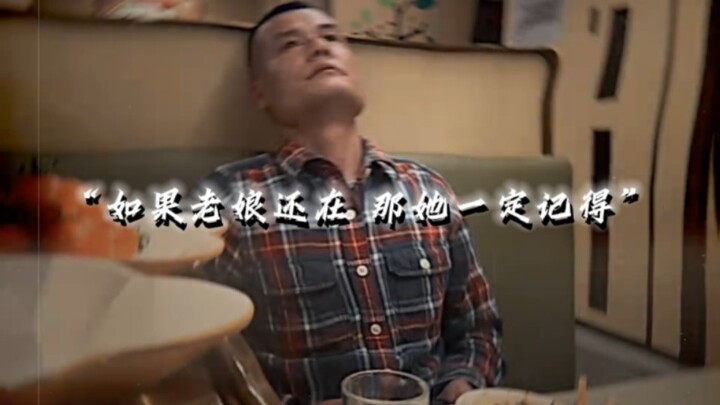 “Nếu mẹ còn sống, hẳn bà sẽ nhớ thôi”