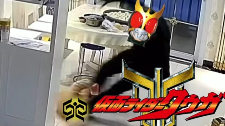 Kick out the entire Heisei area with one kick