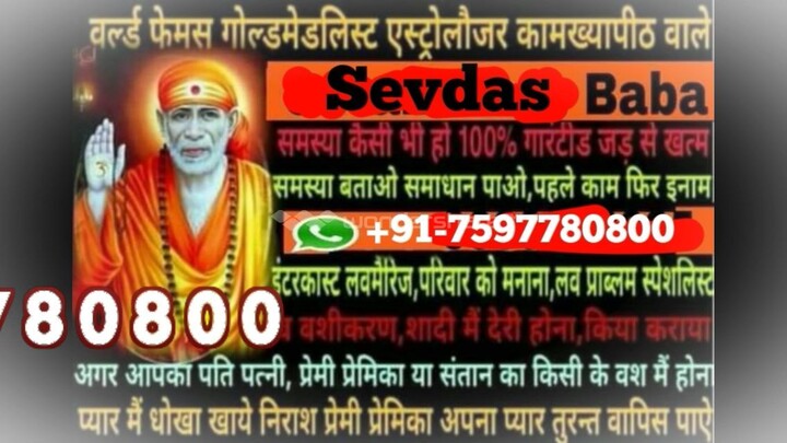 Black Magic Specialist Baba JI 91 7597780800 in London