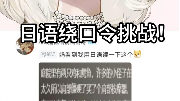 日语是这么说的吗？