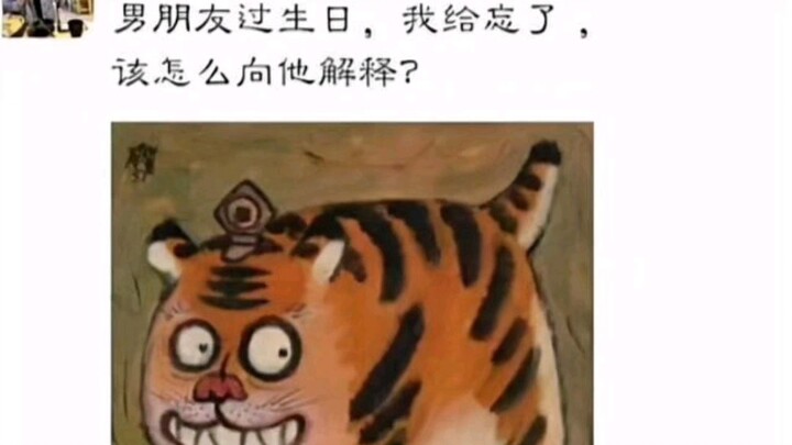 Nếu lỡ quên sinh nhật người yêu, bạn sẽ giải thích thế nào?