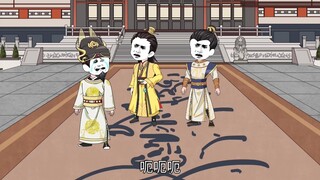 我的手机屏幕投影到古代第六集，最遗憾的四位太子，最有骨气的王朝