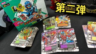 甲斗圣刃形态音效超带劲！？DX 骑士化学卡牌 第2弹 PHASE:02 假面骑士歌查德【看一期少一期评测】
