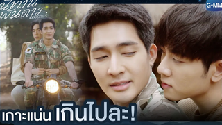 เกาะแน่นเกินไปละ! นิทานพันดาว 1000stars