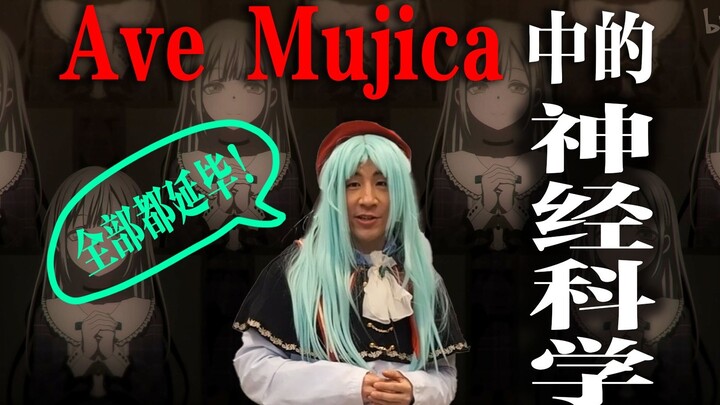 Video khóa học mở về khoa học thần kinh của ĐH Pennsylvania do Soyorin2 tạo ra – Vẫn đang nối tiếp t