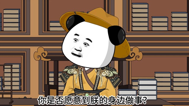 虾仁穿越三国！先噶两个穿越者？
