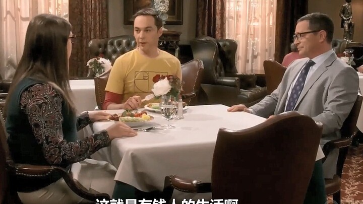 【TBBT】耳朵：原来这就是有钱人的生活啊