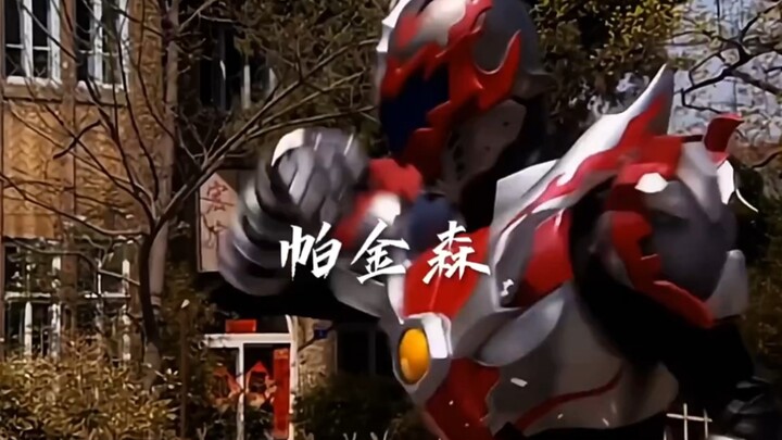 Six armors that can fight monsters with illness