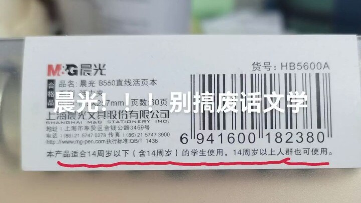 เครื่องเขียนเฉินกวงเข้าใจวัฒนธรรมขยะพูด ต้องเคยเขียนวิทยานิพนธ์ของนักศึกษาระดับปริญญาตรีแน่นอน