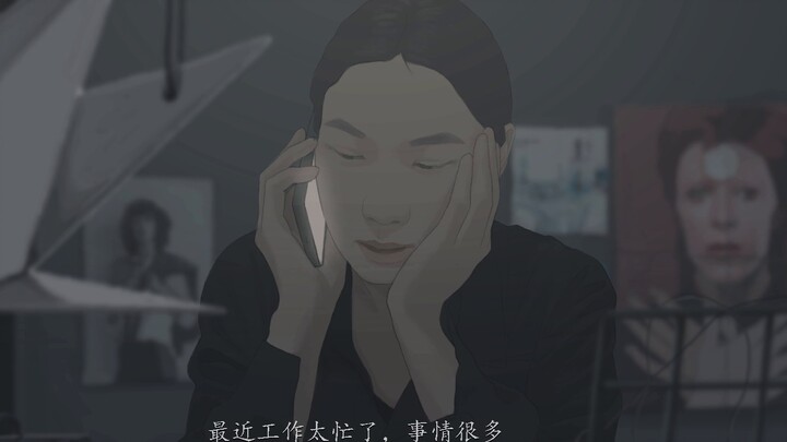 Animasi independen "Apa yang kamu lakukan di sini sekarang"