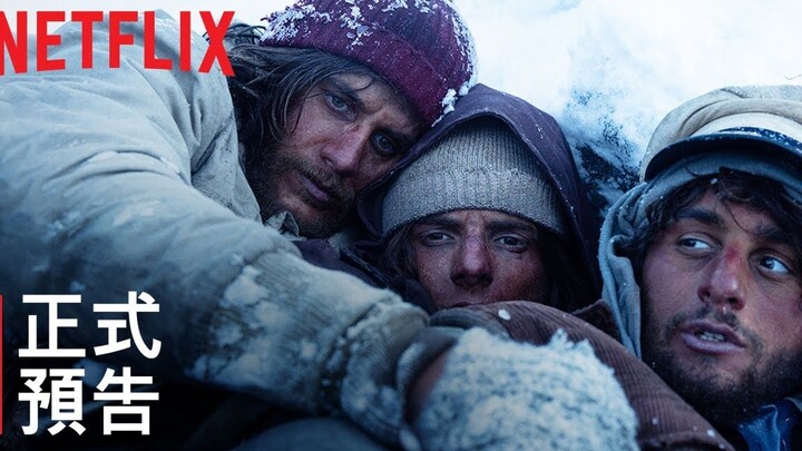 [Official Chinese Dub] Adapted from a Real Plane Crash! "Society of the Snow" Official Trailer