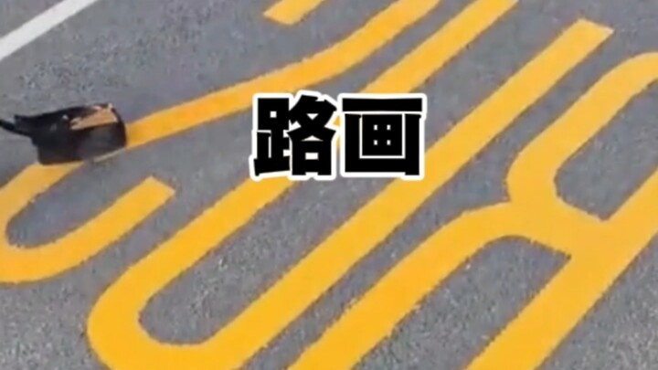 ลูฮว่า