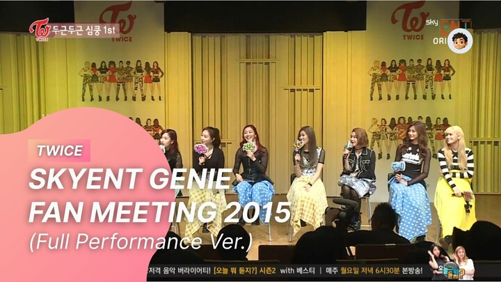 [20151212] SKYENT GENIE FANMEETING 2015 (Full Performance Ver.)