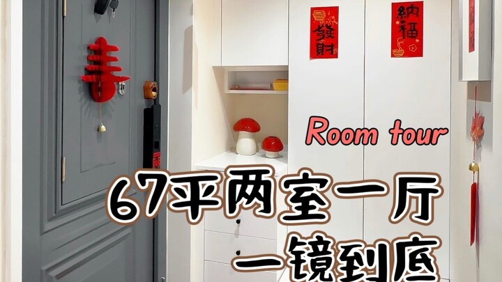 One shot: My 67-square-meter, two-bedroom, one-living-room home in Beijing 🏡