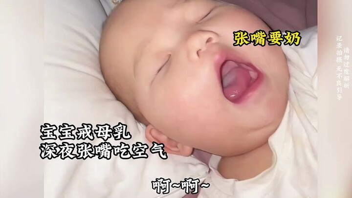 The baby cries and reaches for the breast after being weaned—this moment breaks mom's heart!