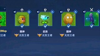 Plants vs. Zombies King Edition