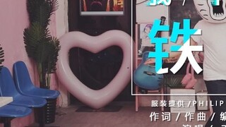 【王尼马 x 我不是铁头】Magic Puppy Dance Relay Race, follow my rhythm and dance! For details of the event, ple