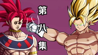 قاتل الآلهة فيجيتو——الحلقة 8【هل تستطيع تحمل هذه اللكمة؟】