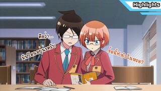 [Bokutachi] ตรงนั้นมันโดนอยู่น่ะครับ | มุมฉาก