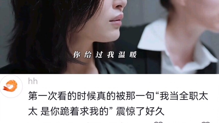 True love changes in an instant...