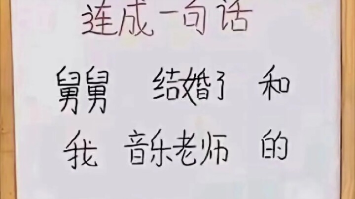 Epic Comment [A Different Kind of Brainstorm ⑩]