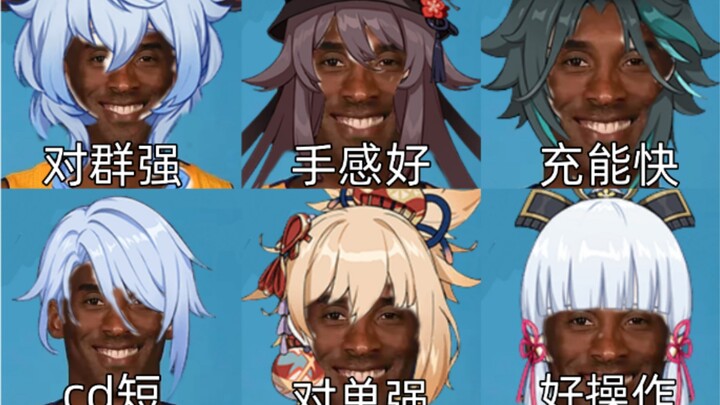 Genshin Impact: A Collection of Popular, Overpowered Wheelchair Characters—If You Don’t Cry After Wa