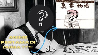 ternyataa !!!? ini dia anime pertama dan tertua di dunia 🤯🔥🔥🤖