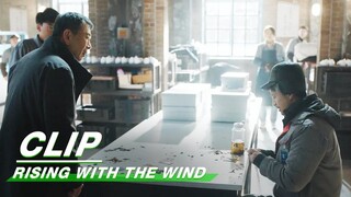 Jiang Hu’s Uncle had a Quarrel with Liu Jun  | Rising With the Wind EP15 | 我要逆风去 | iQIYI