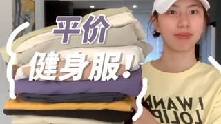 ราคาต่างกัน 20 เท่าของ Lulu! ! กำไรมหาศาล! เจอโรงงาน OEM 1688 แล้ว! คุ้มค่าเกินราคา! ใส่สบายสุดๆ