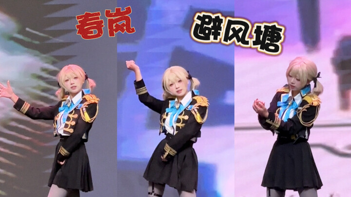 【Xiao Jiu】Xiaodou’s Double Backflip in Spring Mist Windbreak Pond — Live Stream | 1.24 Shenyang Mark