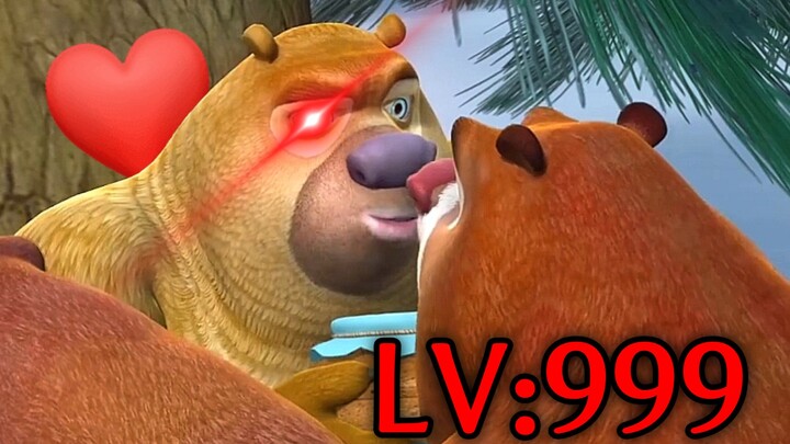 ⚡ตอนที่หมีเอ้ออยากลบมากที่สุด⚡