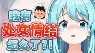 😫我心甘情愿花几万块钱就搓澡不行吗？！【日本搓澡后记】