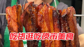 Cơm thịt nướng ngon tuyệt ~ Ông chủ còn cho tôi nước chấm mật ong nữa ~ Lâu lắm rồi tôi không ăn can