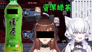 [Nana7mi] Dong Xuelian: She is the kind of senior green tea, I like her very much