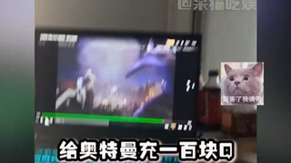 الطفل الصغير: أصبح لاعبًا مدمنًا للإنفاق منذ صغره، ننصح هنا الأطفال بتحميل تطبيق مكافحة الاحتيال الو