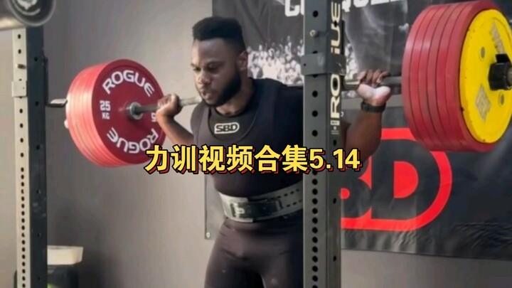Strength Training Video Compilation 5.14