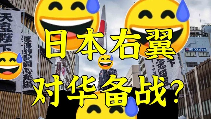 Profesor Universitas Hukum dan Politik Dihujat di Media Sampai Masuk Halaman Depan karena Kritik Ter