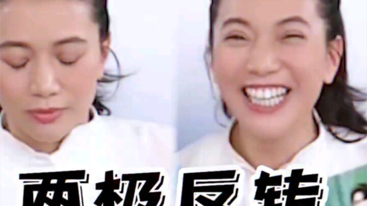 คู่รักเซียนเหลียงใช้ชีวิตอย่างสมจริงมากและไม่เคยแสร้งทำเป็นว่าร่วมมือกันเลย