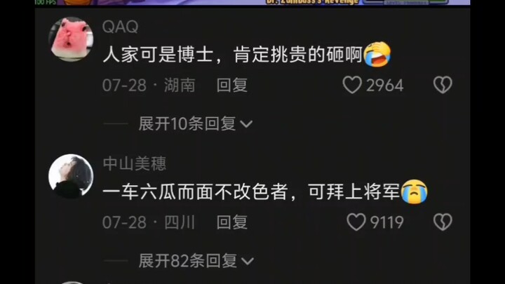 Men cry only 91 times in their lifetime: the first time—when “Jiang Wang” smashes six melons with on
