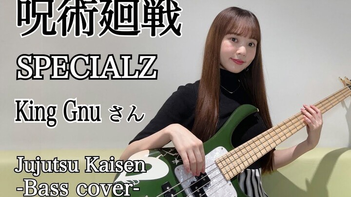 【咒术回战OP2】领域展开、超帅贝斯演奏