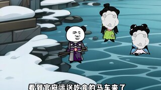 第十八集：施粥